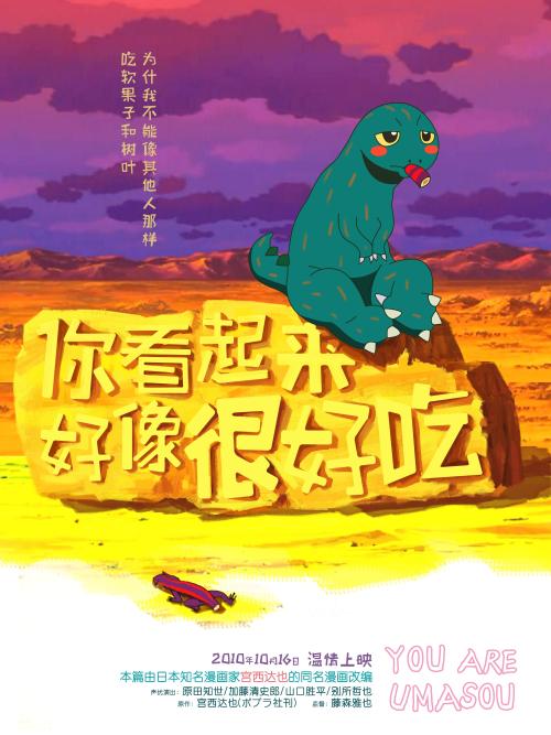 四川省1995年高中毕业证样本